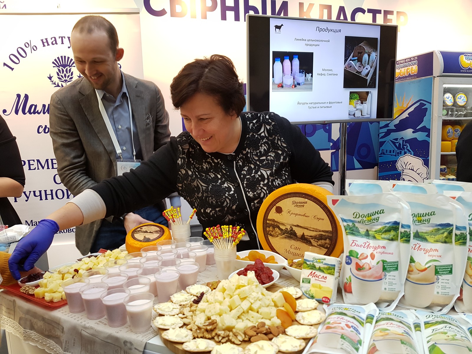 Будущие резиденты сырного кластера показали свою продукцию на V Международном агропромышленном молочном форуме 